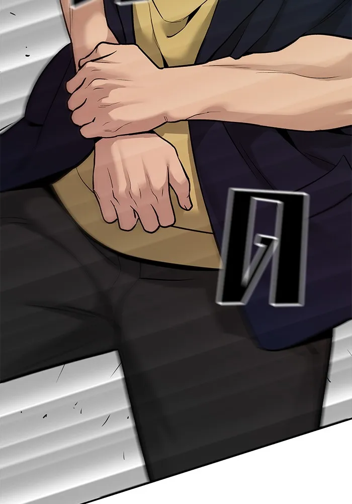 เลวฟาดเลว ตอนที่ 17 รูปที่ 130