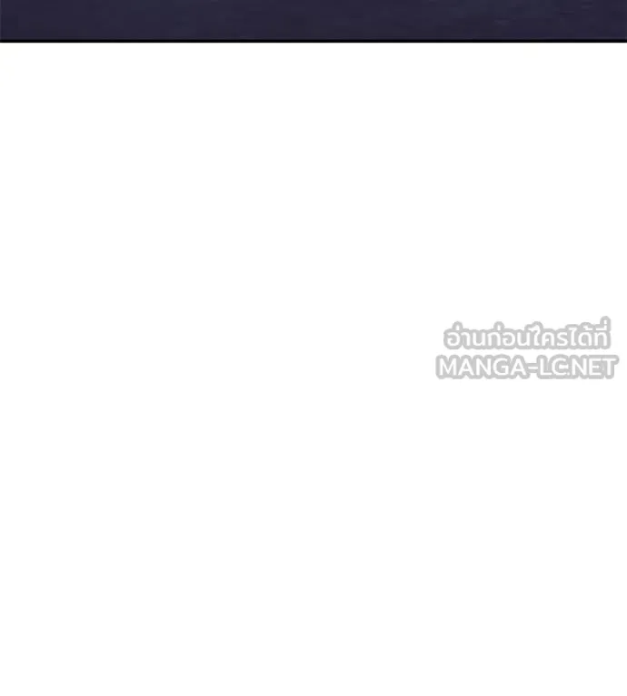 เรียกฉันว่าพระเจ้า ตอนที่ 32 รูปที่ 59