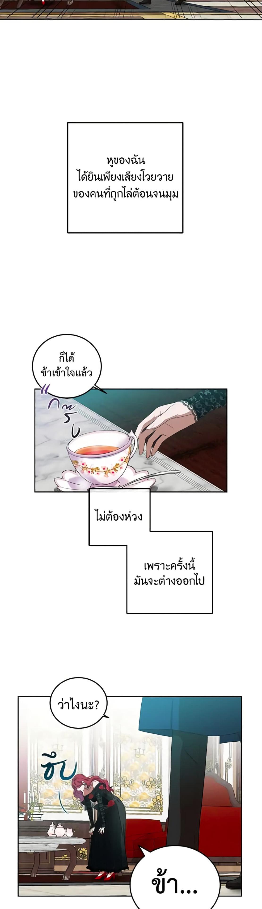 Manga-lc-com อ่านมังงะ อ่านการ์ตูน ออนไลน์ ฟรี I Fell into a Reverse Harem Game! ตอนที่ 1 2 3 4 5 6 7 8 9 10 11 12 13 14 ฟรี ไม่มีโฆษณา Manga-lc - อ่าน มังงะ อ่าน การ์ตูน ออนไลน์ อ่านมังงะ ฟรี