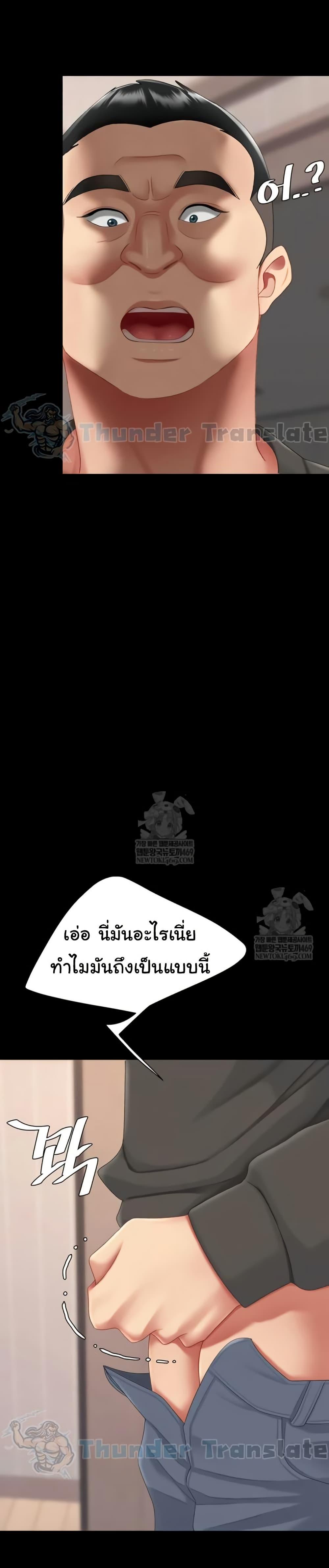 Doujin-Lc- อ่าน โดจิน มังฮวา เกาหลี ญี่ปุ่น จีน แปลไทย Go Ahead, Mom ตอนที่ 1 2 3 4 5 6 7 8 9 10 11 12 13 14 ฟรี ไม่มีโฆษณา อ่าน โดจิน Manhwa เกาหลี ญี่ปุ่น จีน เรามีครบ คัดมาให้เน้นๆ โดจิน 18+ รับประกันความฟินโดย  Doujin Lc