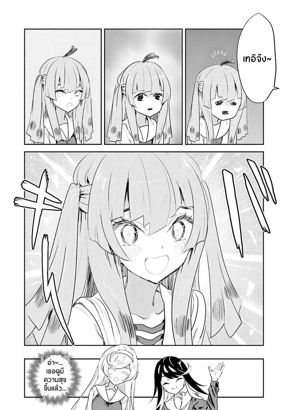 Manga-lc-com อ่านมังงะ อ่านการ์ตูน ออนไลน์ ฟรี Ohime-sama no Ohime-sama ตอนที่ 1 2 3 4 5 6 7 8 9 10 11 12 13 14 ฟรี ไม่มีโฆษณา Manga-lc - อ่าน มังงะ อ่าน การ์ตูน ออนไลน์ อ่านมังงะ ฟรี