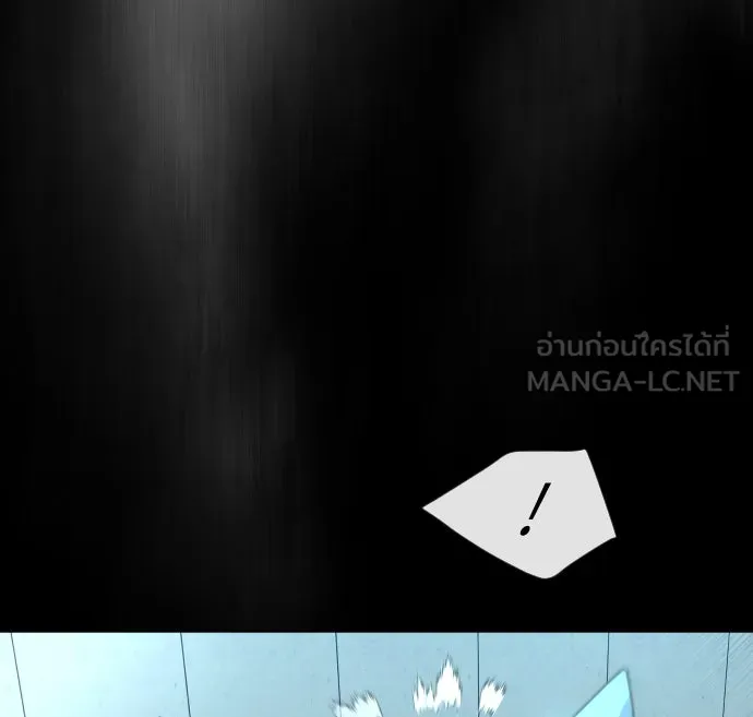 ยุคแห่งยอดมนุษย์ ตอนที่ 3 รูปที่ 123