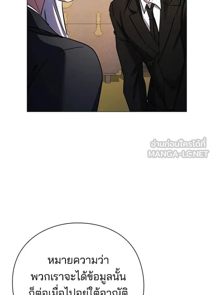 คืนแห่งโทแกบี ตอนที่ 115 รูปที่ 17