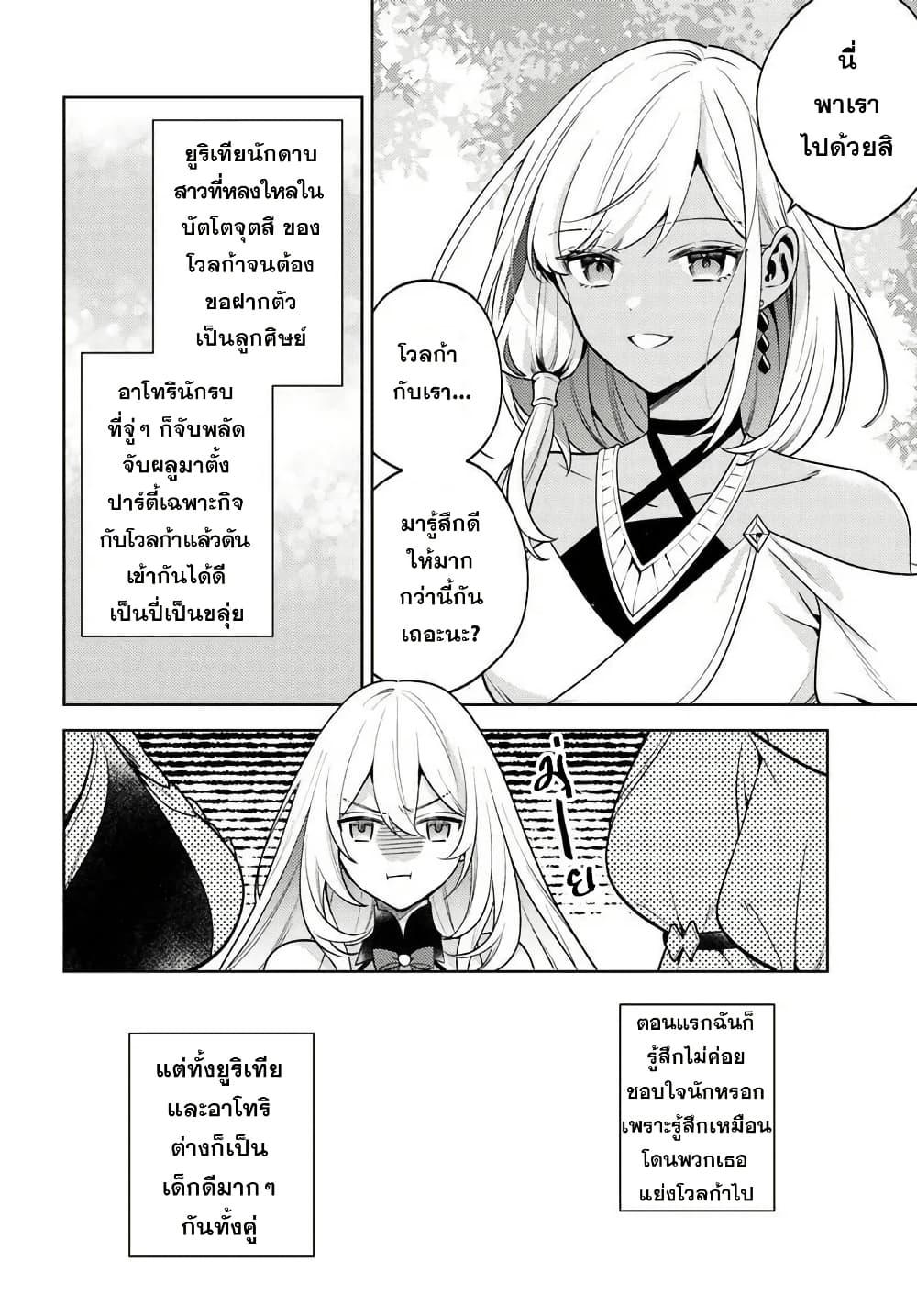 Manga-lc-com อ่านมังงะ อ่านการ์ตูน ออนไลน์ ฟรี Zenmetsu End o Shi ni Monogurui de Kaihi shita. Party ga Yanda. ตอนที่ 1 2 3 4 5 6 7 8 9 10 11 12 13 14 ฟรี ไม่มีโฆษณา Manga-lc - อ่าน มังงะ อ่าน การ์ตูน ออนไลน์ อ่านมังงะ ฟรี