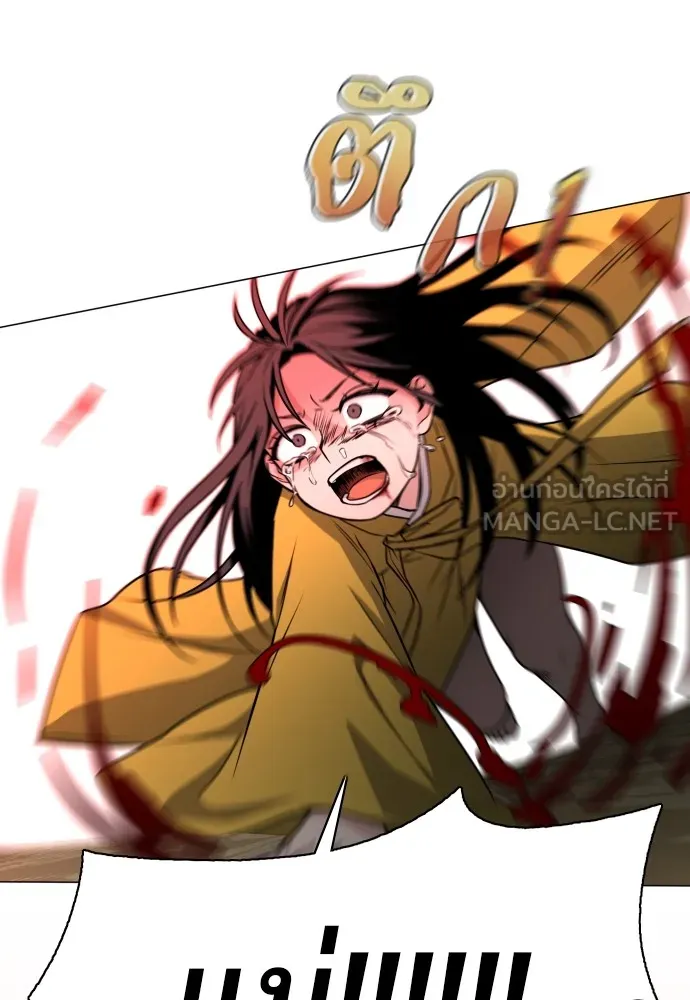 JAKDU ตอนที่ 13 รูปที่ 117