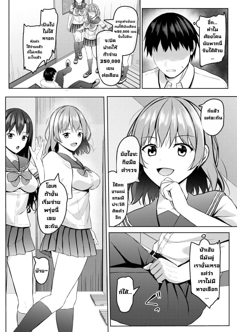 Doujin-Lc- อ่าน โดจิน มังฮวา เกาหลี ญี่ปุ่น จีน แปลไทย เด็กมันวอนก็จัดมันหน่อย (Aikawa Tatsuki) ตอนที่ 1 2 3 4 5 6 7 8 9 10 11 12 13 14 ฟรี ไม่มีโฆษณา อ่าน โดจิน Manhwa เกาหลี ญี่ปุ่น จีน เรามีครบ คัดมาให้เน้นๆ โดจิน 18+ รับประกันความฟินโดย  Doujin Lc