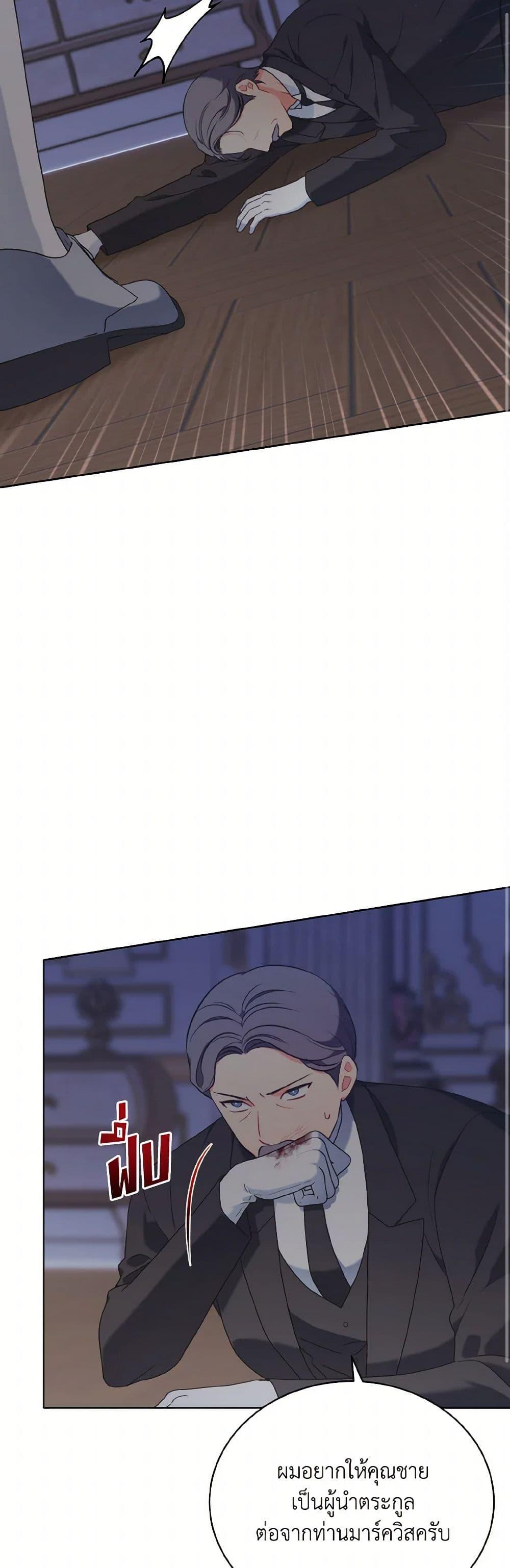 Manga-lc-com อ่านมังงะ อ่านการ์ตูน ออนไลน์ ฟรี The Wicked Ladies in Waiting ตอนที่ 1 2 3 4 5 6 7 8 9 10 11 12 13 14 ฟรี ไม่มีโฆษณา Manga-lc - อ่าน มังงะ อ่าน การ์ตูน ออนไลน์ อ่านมังงะ ฟรี