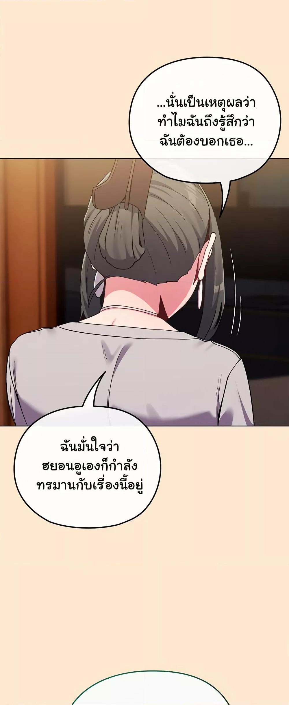 Doujin-Lc- อ่าน โดจิน มังฮวา เกาหลี ญี่ปุ่น จีน แปลไทย But You’re the Same Age as My Daughter! ตอนที่ 1 2 3 4 5 6 7 8 9 10 11 12 13 14 ฟรี ไม่มีโฆษณา อ่าน โดจิน Manhwa เกาหลี ญี่ปุ่น จีน เรามีครบ คัดมาให้เน้นๆ โดจิน 18+ รับประกันความฟินโดย  Doujin Lc