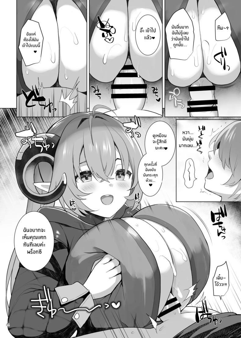 Doujin-Lc- อ่าน โดจิน มังฮวา เกาหลี ญี่ปุ่น จีน แปลไทย ไพท่อนไม่รอดเเน่ (Various) ตอนที่ 1 2 3 4 5 6 7 8 9 10 11 12 13 14 ฟรี ไม่มีโฆษณา อ่าน โดจิน Manhwa เกาหลี ญี่ปุ่น จีน เรามีครบ คัดมาให้เน้นๆ โดจิน 18+ รับประกันความฟินโดย  Doujin Lc