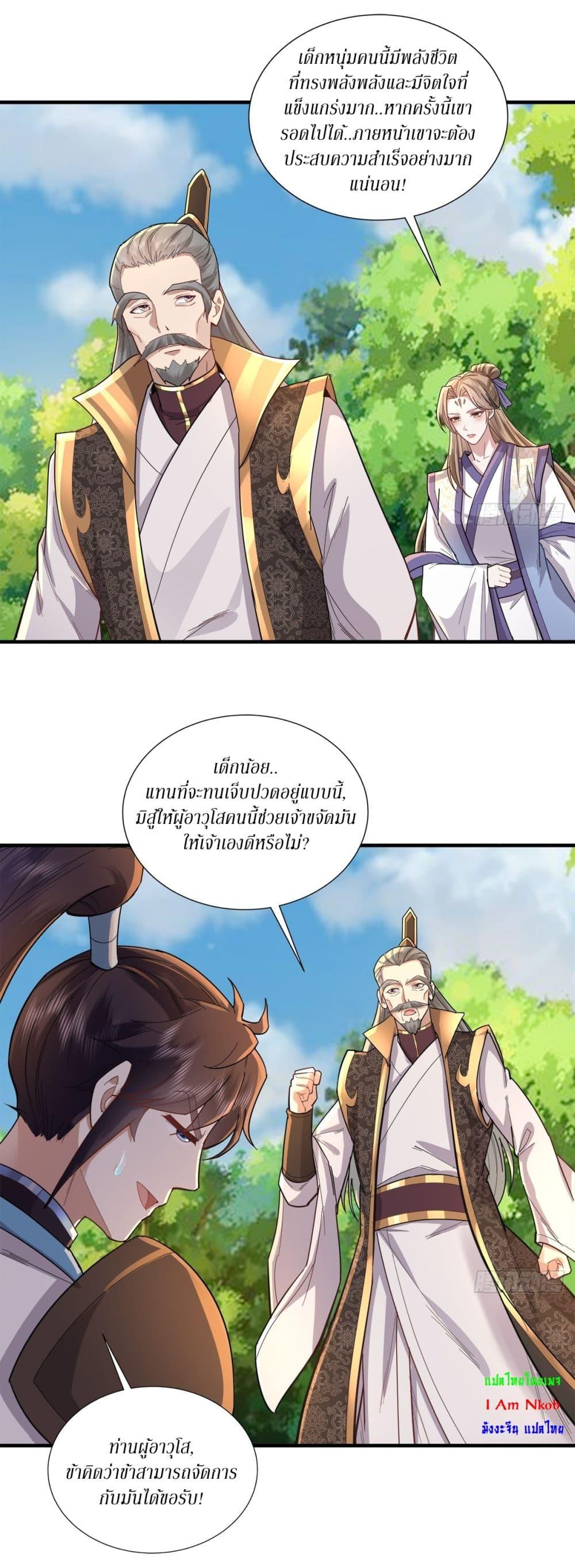 Manga-lc-com อ่านมังงะ อ่านการ์ตูน ออนไลน์ ฟรี As An Immortal, I Only Practice Forbidden Arts ตอนที่ 1 2 3 4 5 6 7 8 9 10 11 12 13 14 ฟรี ไม่มีโฆษณา Manga-lc - อ่าน มังงะ อ่าน การ์ตูน ออนไลน์ อ่านมังงะ ฟรี