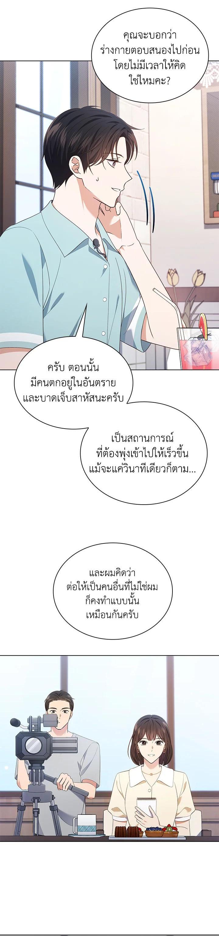 Manga-lc-com อ่านมังงะ อ่านการ์ตูน ออนไลน์ ฟรี In This Life, the Greatest Star in the Universe ตอนที่ 1 2 3 4 5 6 7 8 9 10 11 12 13 14 ฟรี ไม่มีโฆษณา Manga-lc - อ่าน มังงะ อ่าน การ์ตูน ออนไลน์ อ่านมังงะ ฟรี