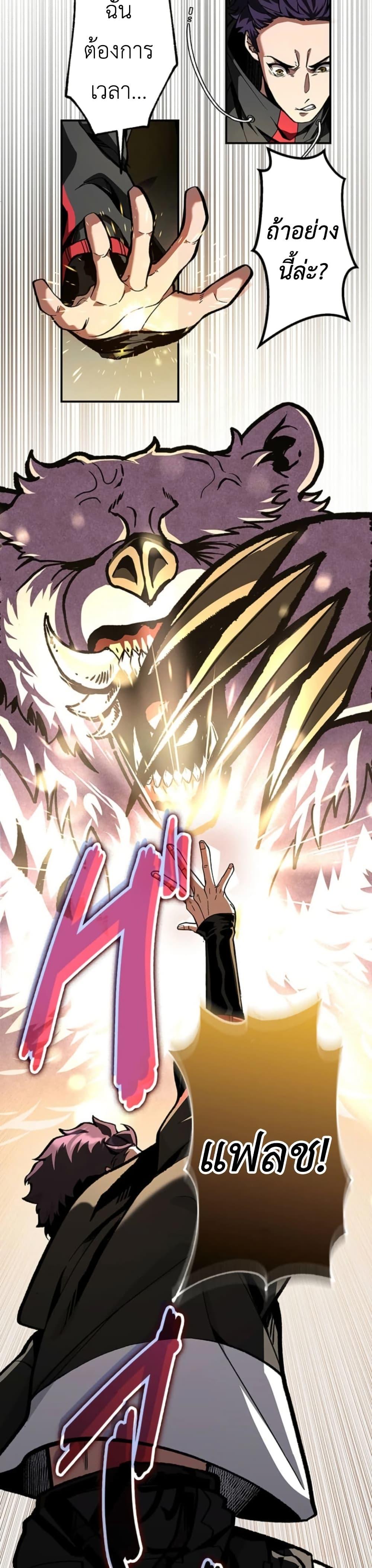 Manga-lc-com อ่านมังงะ อ่านการ์ตูน ออนไลน์ ฟรี I Became Unrivaled by Converting 10,000 Skills into a Top-Tier Skill ตอนที่ 1 2 3 4 5 6 7 8 9 10 11 12 13 14 ฟรี ไม่มีโฆษณา Manga-lc - อ่าน มังงะ อ่าน การ์ตูน ออนไลน์ อ่านมังงะ ฟรี