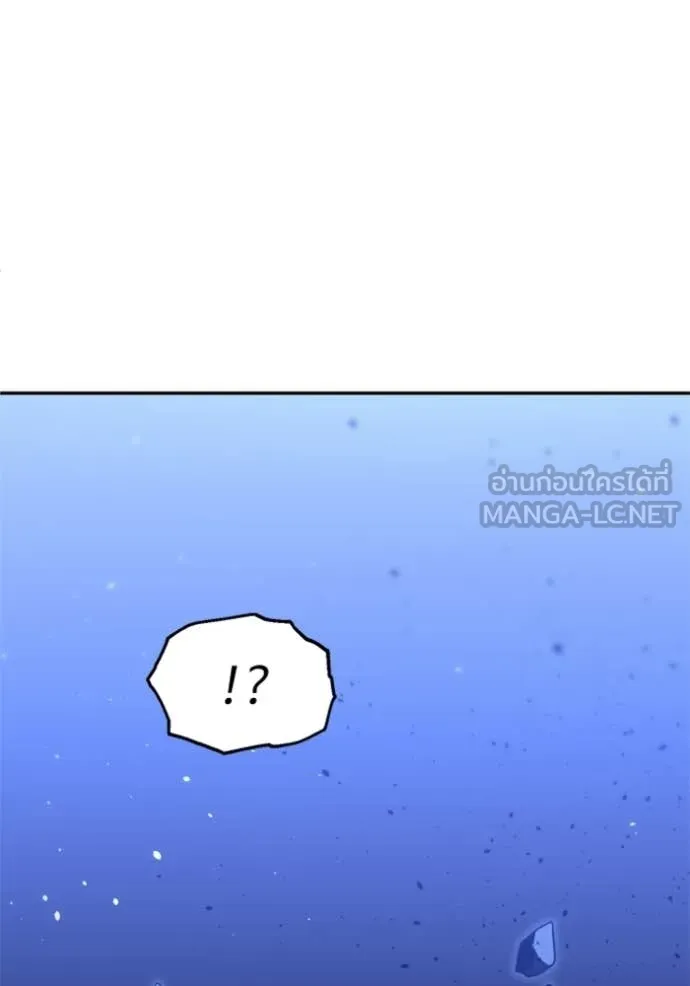 อดีตบอสหอคอย ตอนที่ 128 รูปที่ 93