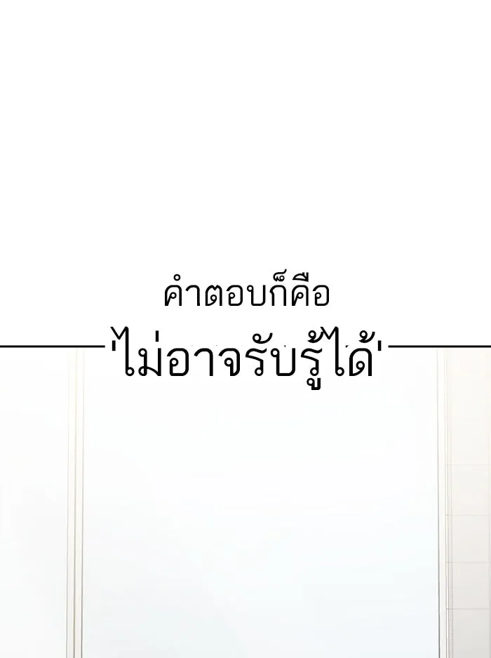 โชคชะตานำพารัก ตอนที่ 97 เป็นอย่างมาก รูปที่ 32