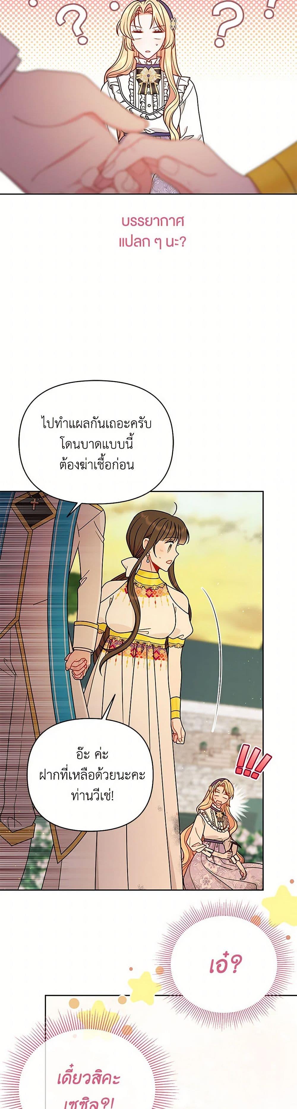 Manga-lc-com อ่านมังงะ อ่านการ์ตูน ออนไลน์ ฟรี My BFF is a Tyrant in Training ตอนที่ 1 2 3 4 5 6 7 8 9 10 11 12 13 14 ฟรี ไม่มีโฆษณา Manga-lc - อ่าน มังงะ อ่าน การ์ตูน ออนไลน์ อ่านมังงะ ฟรี