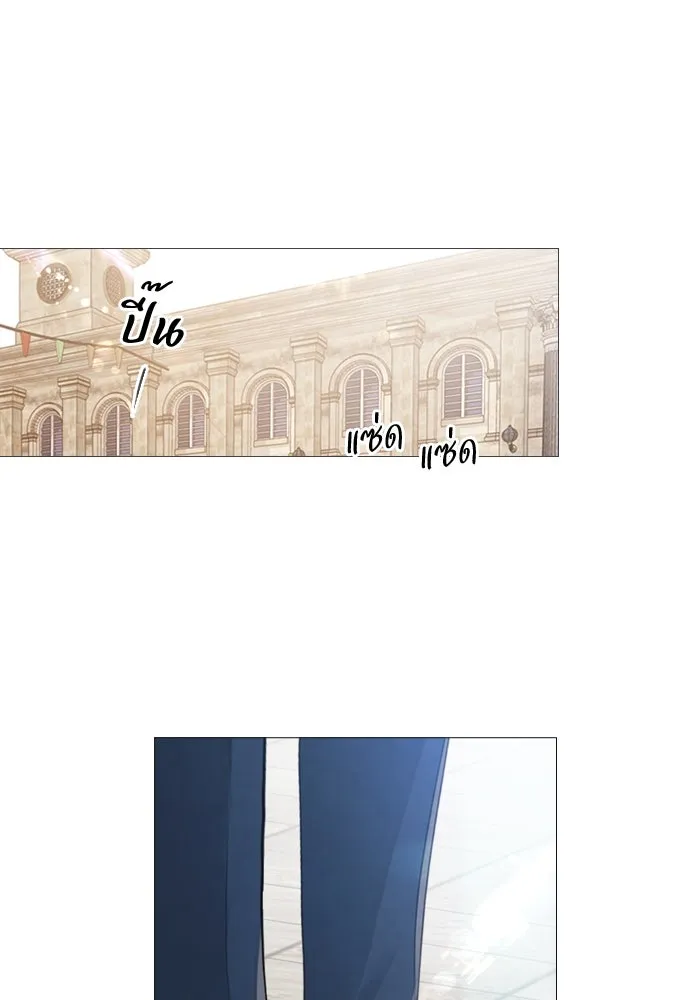 ถ้าไม่ร้อง ก็จงอ้อนวอนซะ ตอนที่ 2 รูปที่ 137