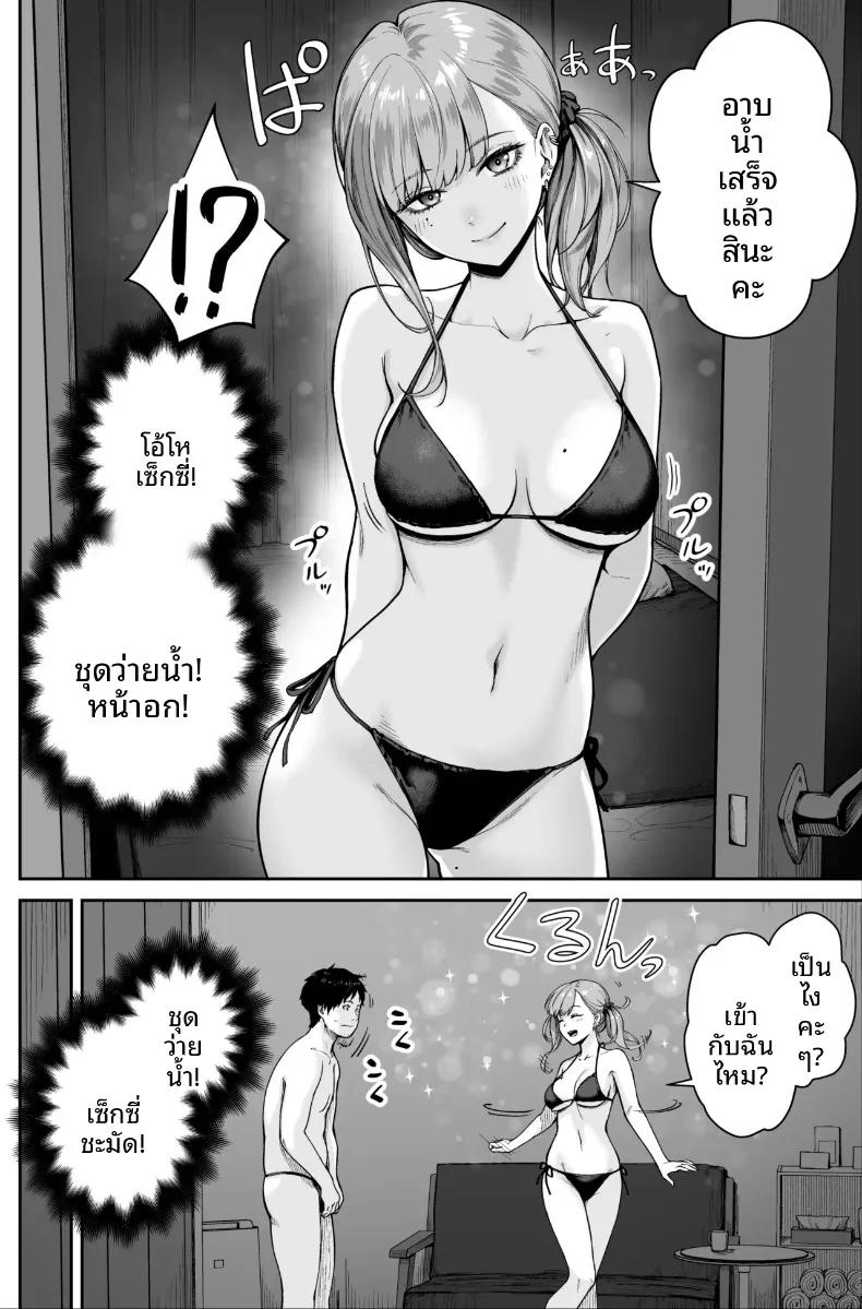 Doujin-Lc- อ่าน โดจิน มังฮวา เกาหลี ญี่ปุ่น จีน แปลไทย ที่นี่คือสปาไมใช่ซ่องนะ (Benimura Karu) ตอนที่ 1 2 3 4 5 6 7 8 9 10 11 12 13 14 ฟรี ไม่มีโฆษณา อ่าน โดจิน Manhwa เกาหลี ญี่ปุ่น จีน เรามีครบ คัดมาให้เน้นๆ โดจิน 18+ รับประกันความฟินโดย  Doujin Lc