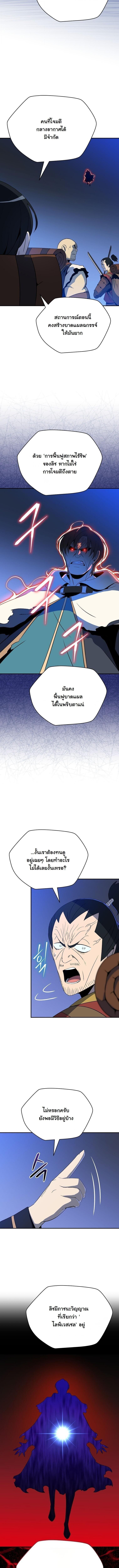 Manga-lc-com อ่านมังงะ อ่านการ์ตูน ออนไลน์ ฟรี The Turn-Based Mage ตอนที่ 1 2 3 4 5 6 7 8 9 10 11 12 13 14 ฟรี ไม่มีโฆษณา Manga-lc - อ่าน มังงะ อ่าน การ์ตูน ออนไลน์ อ่านมังงะ ฟรี