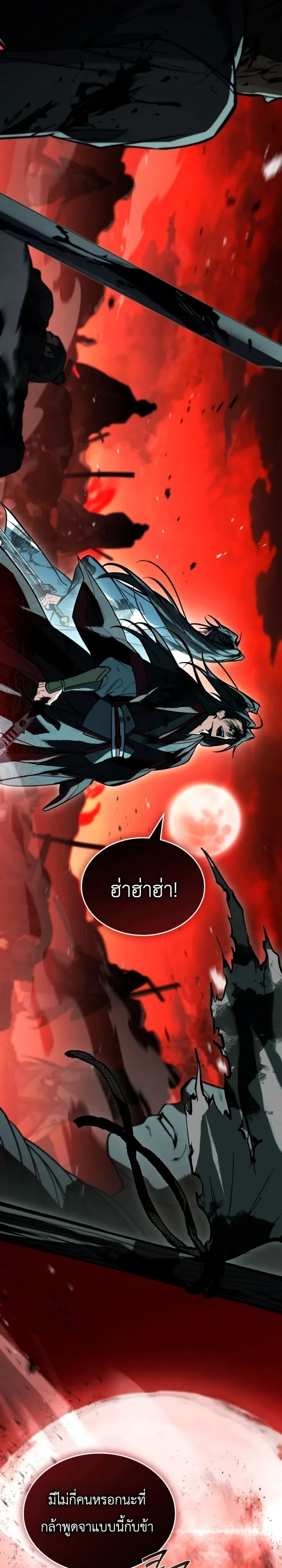 Manga-lc-com อ่านมังงะ อ่านการ์ตูน ออนไลน์ ฟรี Swordmanship Veteran’s Game Stream เทพดาบขั้นเซียนมาเปิดสตรี ตอนที่ 1 2 3 4 5 6 7 8 9 10 11 12 13 14 ฟรี ไม่มีโฆษณา Manga-lc - อ่าน มังงะ อ่าน การ์ตูน ออนไลน์ อ่านมังงะ ฟรี