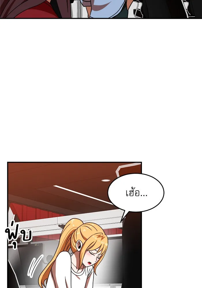 Double Click ตอนที่ 72 รูปที่ 38