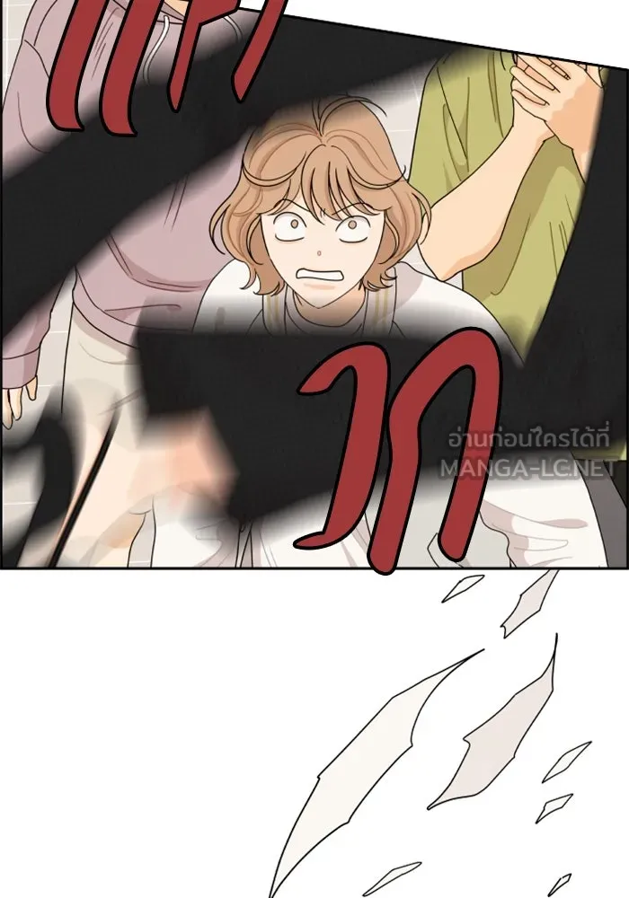 จริง ๆ แล้ว โอบารัมน่ะ… ตอนที่ 67 รูปที่ 27