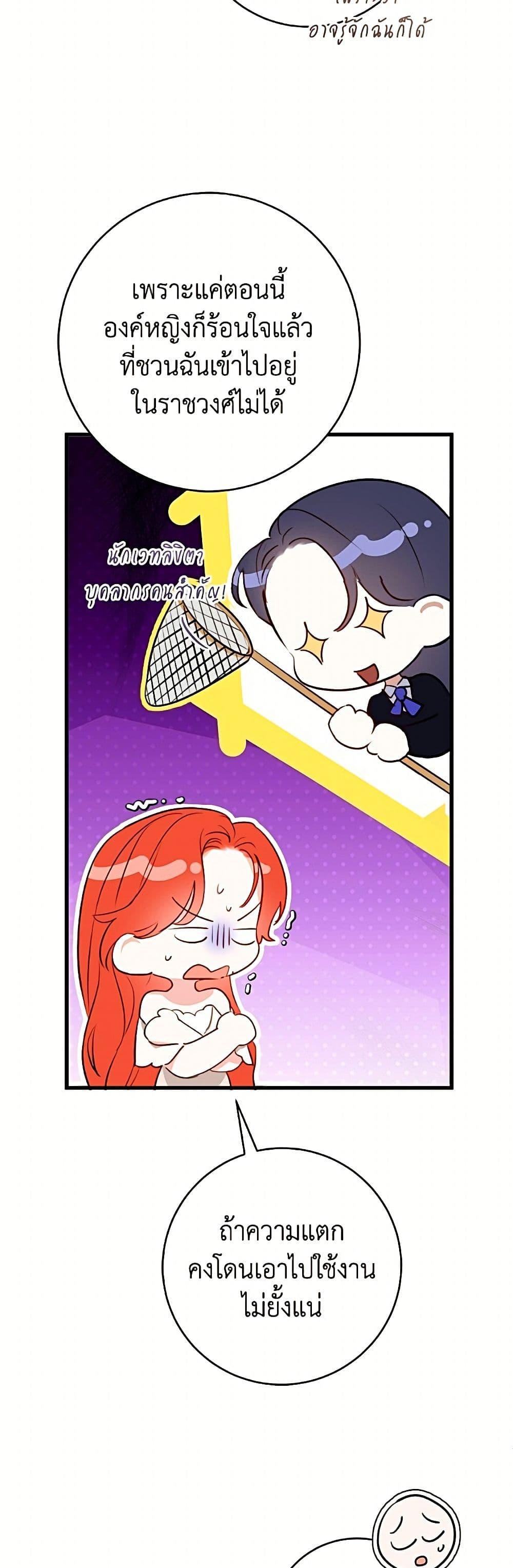 Manga-lc-com อ่านมังงะ อ่านการ์ตูน ออนไลน์ ฟรี The Archduke’s Gorgeous Wedding Was a Fraud ตอนที่ 1 2 3 4 5 6 7 8 9 10 11 12 13 14 ฟรี ไม่มีโฆษณา Manga-lc - อ่าน มังงะ อ่าน การ์ตูน ออนไลน์ อ่านมังงะ ฟรี