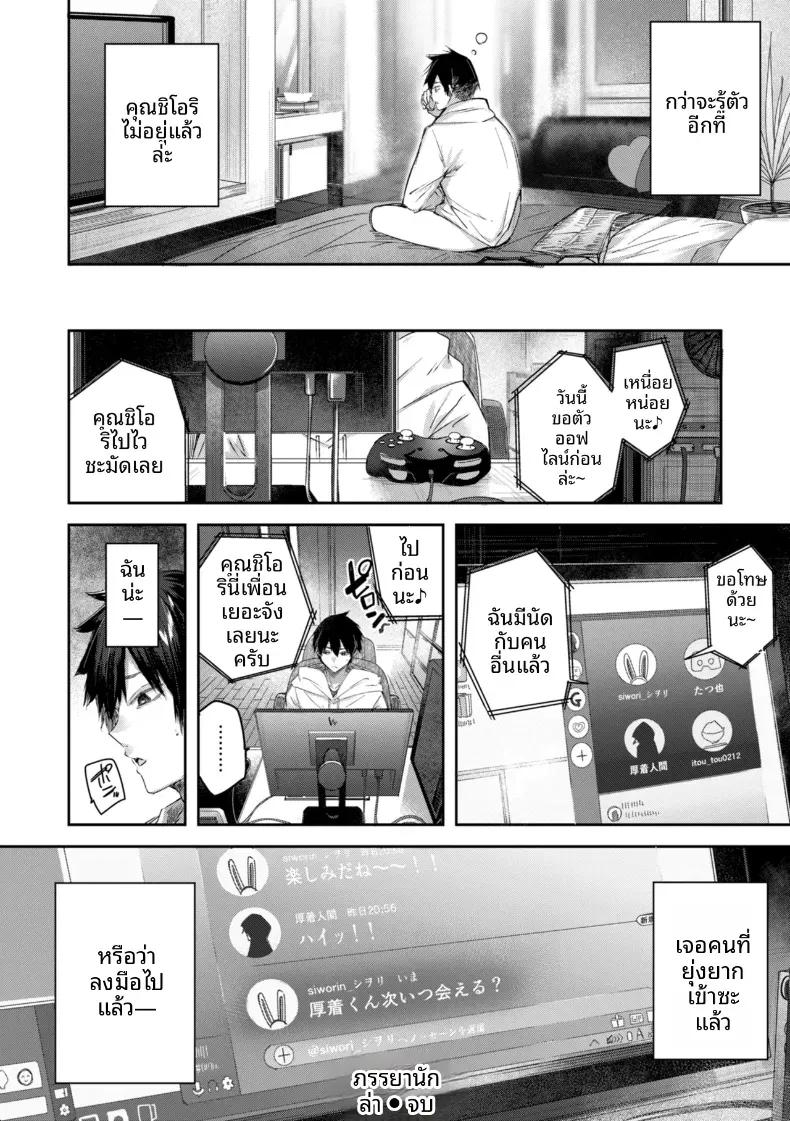 Doujin-Lc- อ่าน โดจิน มังฮวา เกาหลี ญี่ปุ่น จีน แปลไทย ได้เจอกับสาวนักล่า[kakao] ตอนที่ 1 2 3 4 5 6 7 8 9 10 11 12 13 14 ฟรี ไม่มีโฆษณา อ่าน โดจิน Manhwa เกาหลี ญี่ปุ่น จีน เรามีครบ คัดมาให้เน้นๆ โดจิน 18+ รับประกันความฟินโดย  Doujin Lc