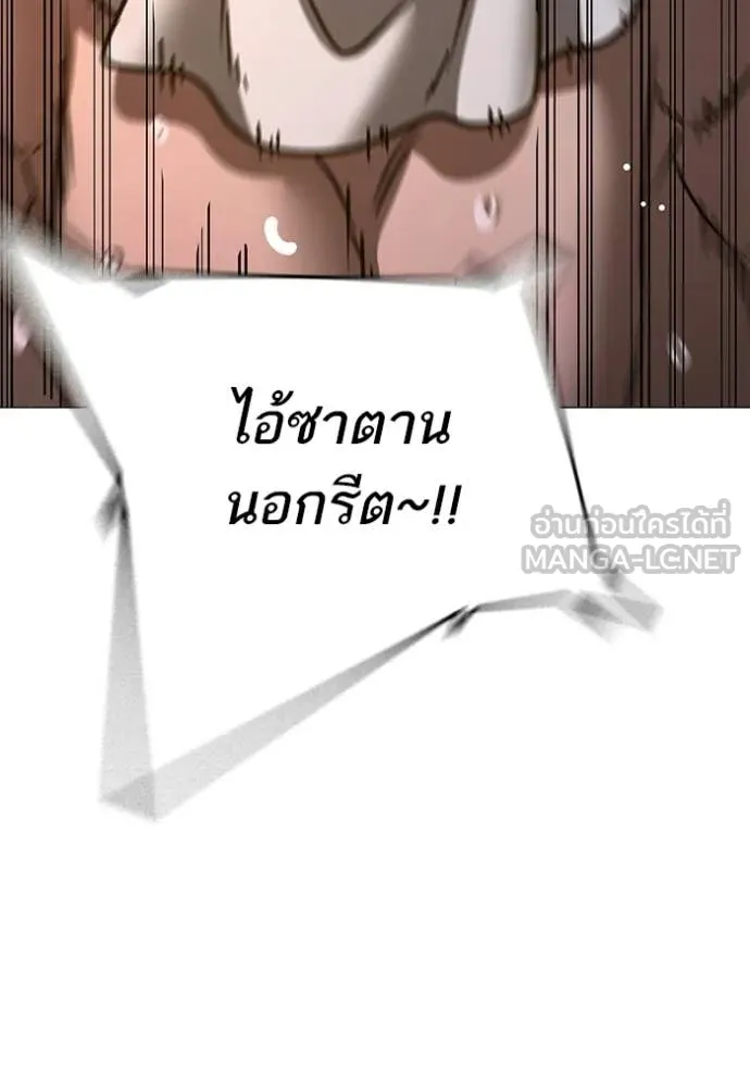 reality ตอนที่ 174 รูปที่ 158