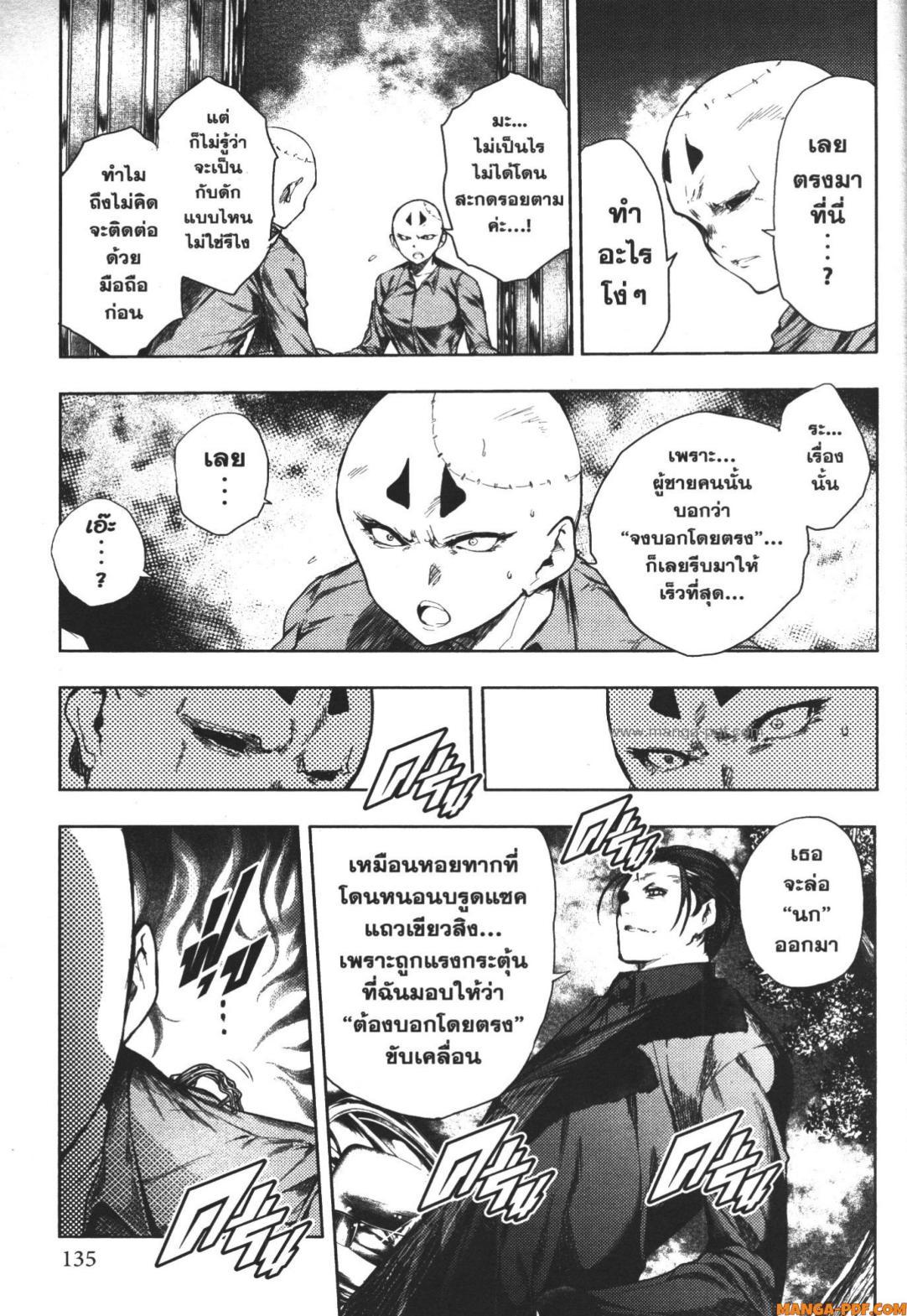 Manga-lc-com อ่านมังงะ อ่านการ์ตูน ออนไลน์ ฟรี Battle in 5 Seconds After Meeting ตอนที่ 1 2 3 4 5 6 7 8 9 10 11 12 13 14 ฟรี ไม่มีโฆษณา Manga-lc - อ่าน มังงะ อ่าน การ์ตูน ออนไลน์ อ่านมังงะ ฟรี