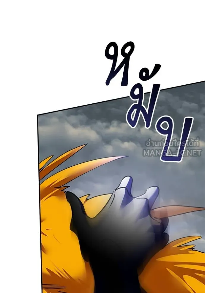 Return to Player ตอนที่ 202 รูปที่ 53