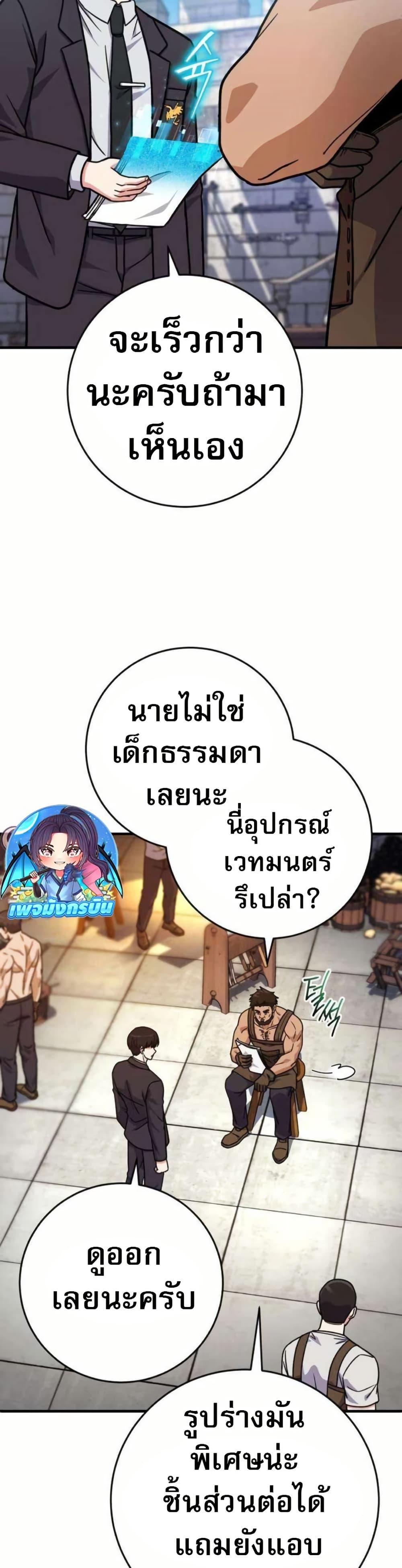 Manga-lc-com อ่านมังงะ อ่านการ์ตูน ออนไลน์ ฟรี The Support Ate it All ตอนที่ 1 2 3 4 5 6 7 8 9 10 11 12 13 14 ฟรี ไม่มีโฆษณา Manga-lc - อ่าน มังงะ อ่าน การ์ตูน ออนไลน์ อ่านมังงะ ฟรี
