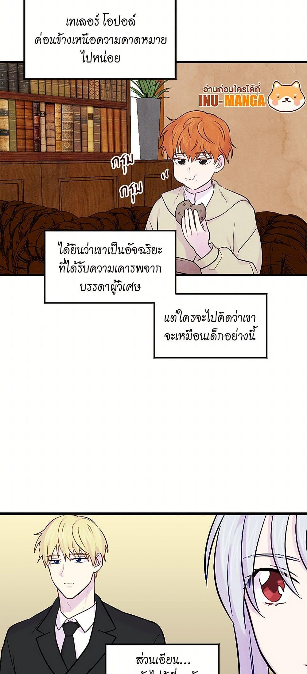 Manga-lc-com อ่านมังงะ อ่านการ์ตูน ออนไลน์ ฟรี Iris – The Lady and Her Smartphone ตอนที่ 1 2 3 4 5 6 7 8 9 10 11 12 13 14 ฟรี ไม่มีโฆษณา Manga-lc - อ่าน มังงะ อ่าน การ์ตูน ออนไลน์ อ่านมังงะ ฟรี