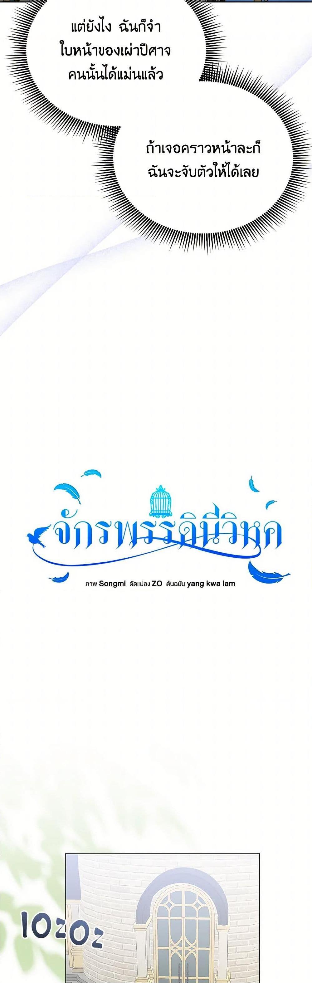 Manga-lc-com อ่านมังงะ อ่านการ์ตูน ออนไลน์ ฟรี The Bird Empress ตอนที่ 1 2 3 4 5 6 7 8 9 10 11 12 13 14 ฟรี ไม่มีโฆษณา Manga-lc - อ่าน มังงะ อ่าน การ์ตูน ออนไลน์ อ่านมังงะ ฟรี