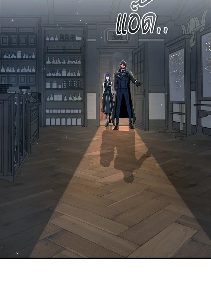 ศาสตราจารย์จำเป็นแห่งอะคาเดมี ตอนที่ 34 รูปที่ 50