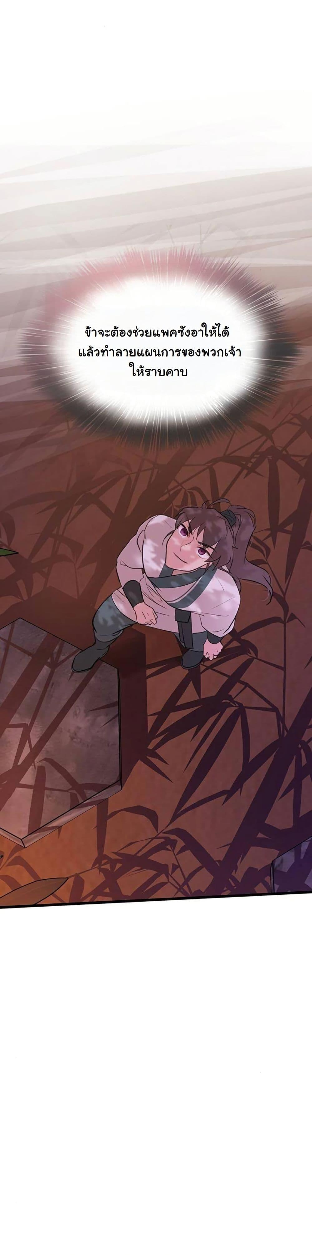 Manga-lc-com อ่านมังงะ อ่านการ์ตูน ออนไลน์ ฟรี My Wife is the Demonic Cult Leader ตอนที่ 1 2 3 4 5 6 7 8 9 10 11 12 13 14 ฟรี ไม่มีโฆษณา Manga-lc - อ่าน มังงะ อ่าน การ์ตูน ออนไลน์ อ่านมังงะ ฟรี