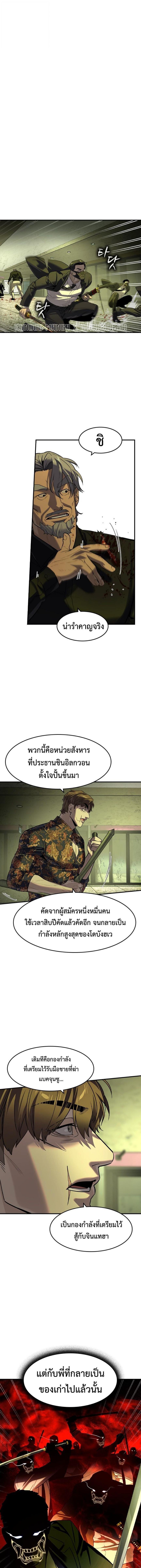 Manga-lc-com อ่านมังงะ อ่านการ์ตูน ออนไลน์ ฟรี The Childe ตอนที่ 1 2 3 4 5 6 7 8 9 10 11 12 13 14 ฟรี ไม่มีโฆษณา Manga-lc - อ่าน มังงะ อ่าน การ์ตูน ออนไลน์ อ่านมังงะ ฟรี