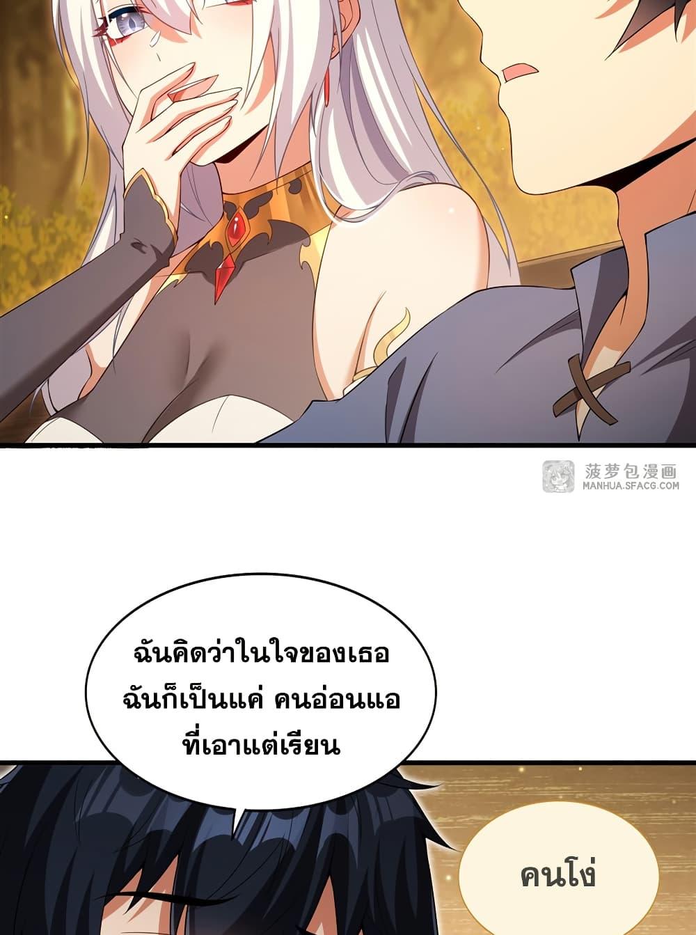 Manga-lc-com อ่านมังงะ อ่านการ์ตูน ออนไลน์ ฟรี Shut Up, Evil Dragon, I Don’t Want to Raise a Child With You Anymore ตอนที่ 1 2 3 4 5 6 7 8 9 10 11 12 13 14 ฟรี ไม่มีโฆษณา Manga-lc - อ่าน มังงะ อ่าน การ์ตูน ออนไลน์ อ่านมังงะ ฟรี