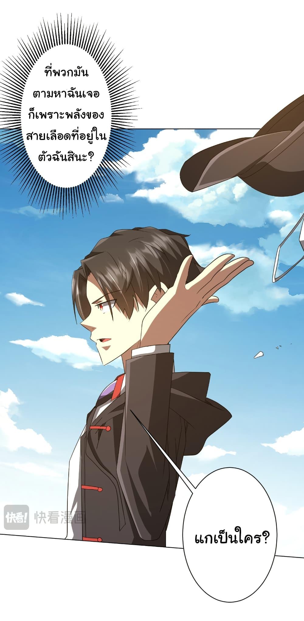 Manga-lc-com อ่านมังงะ อ่านการ์ตูน ออนไลน์ ฟรี Start with Trillions of Coins ตอนที่ 1 2 3 4 5 6 7 8 9 10 11 12 13 14 ฟรี ไม่มีโฆษณา Manga-lc - อ่าน มังงะ อ่าน การ์ตูน ออนไลน์ อ่านมังงะ ฟรี