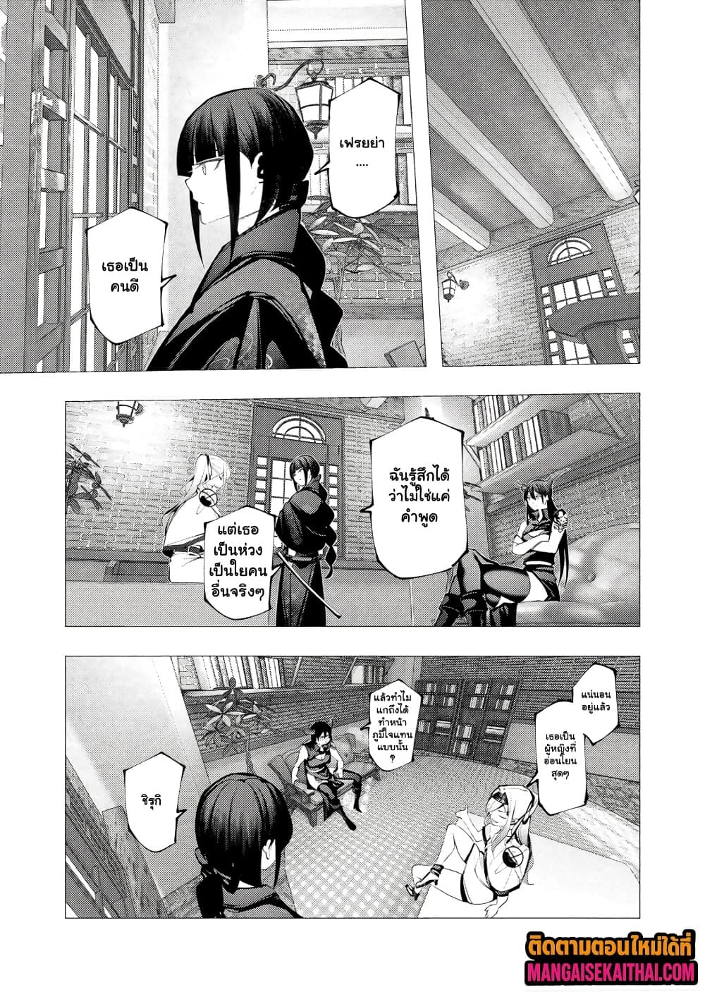 Manga-lc-com อ่านมังงะ อ่านการ์ตูน ออนไลน์ ฟรี The Serial Killer Is Reincarnated Into the Another World. ตอนที่ 1 2 3 4 5 6 7 8 9 10 11 12 13 14 ฟรี ไม่มีโฆษณา Manga-lc - อ่าน มังงะ อ่าน การ์ตูน ออนไลน์ อ่านมังงะ ฟรี
