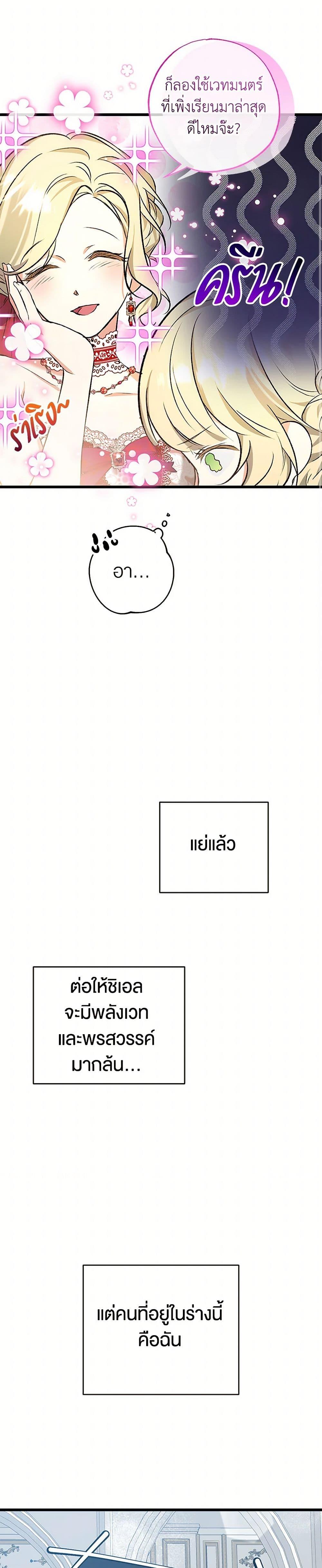 Manga-lc-com อ่านมังงะ อ่านการ์ตูน ออนไลน์ ฟรี The Male Lead Proposed to Me ตอนที่ 1 2 3 4 5 6 7 8 9 10 11 12 13 14 ฟรี ไม่มีโฆษณา Manga-lc - อ่าน มังงะ อ่าน การ์ตูน ออนไลน์ อ่านมังงะ ฟรี