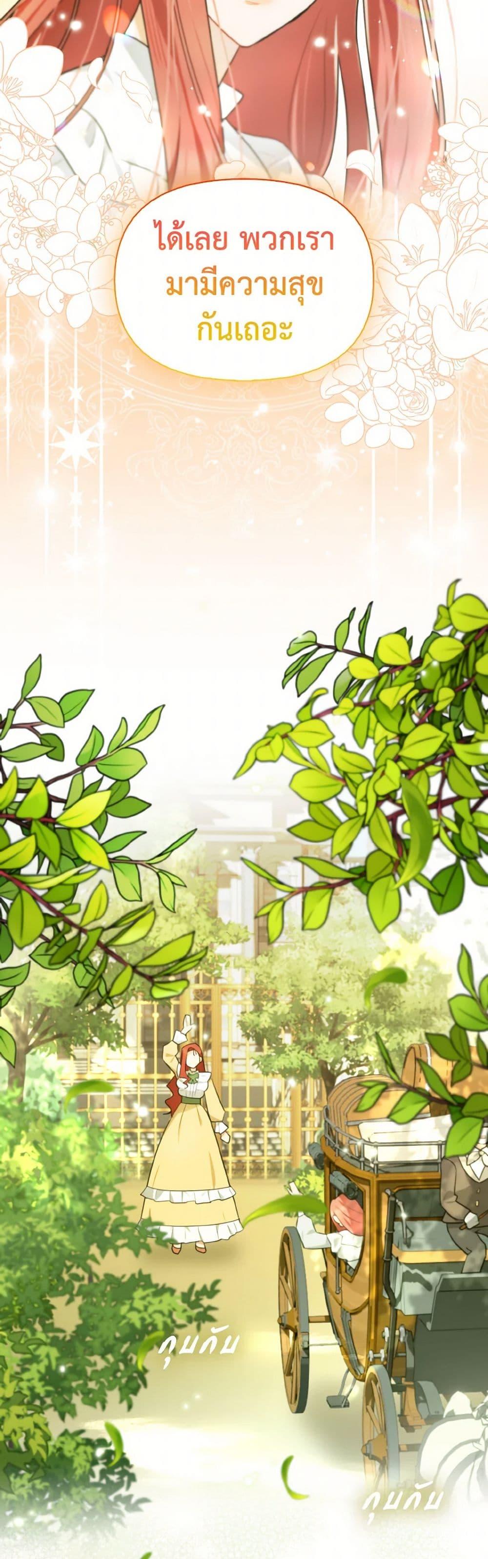 Manga-lc-com อ่านมังงะ อ่านการ์ตูน ออนไลน์ ฟรี I Possessed a Villainess, but I Wanna Raise Cats! ตอนที่ 1 2 3 4 5 6 7 8 9 10 11 12 13 14 ฟรี ไม่มีโฆษณา Manga-lc - อ่าน มังงะ อ่าน การ์ตูน ออนไลน์ อ่านมังงะ ฟรี