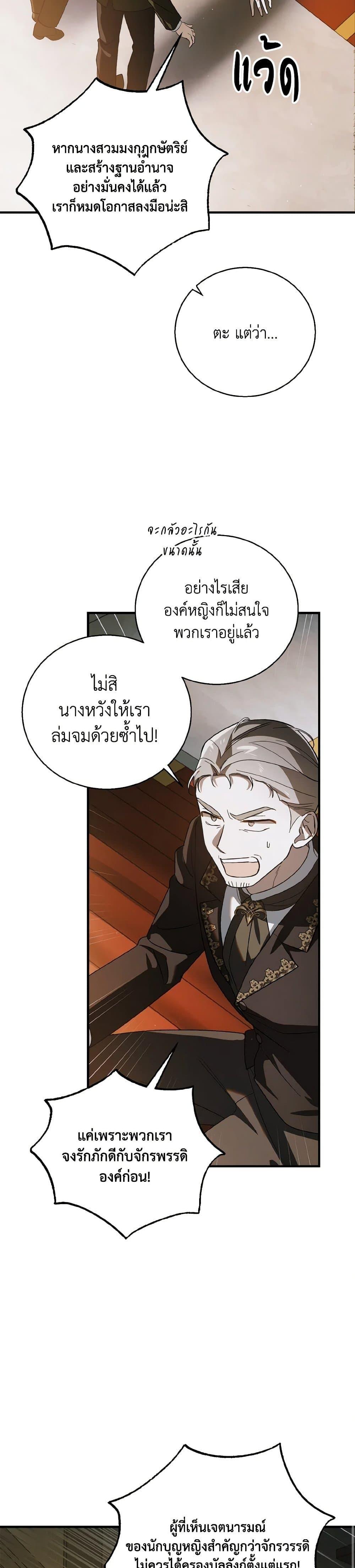 Manga-lc-com อ่านมังงะ อ่านการ์ตูน ออนไลน์ ฟรี A Way to Protect the Lovable You ตอนที่ 1 2 3 4 5 6 7 8 9 10 11 12 13 14 ฟรี ไม่มีโฆษณา Manga-lc - อ่าน มังงะ อ่าน การ์ตูน ออนไลน์ อ่านมังงะ ฟรี