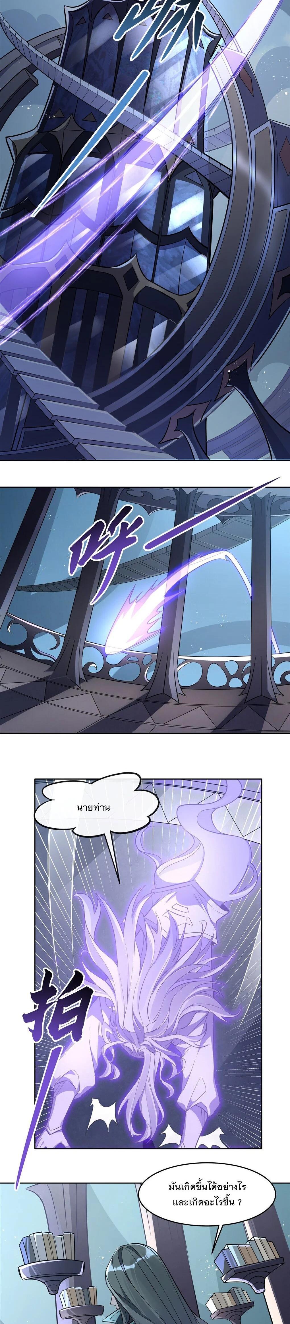 Manga-lc-com อ่านมังงะ อ่านการ์ตูน ออนไลน์ ฟรี My Female Disciples are all Future Masters of the Heavens ตอนที่ 1 2 3 4 5 6 7 8 9 10 11 12 13 14 ฟรี ไม่มีโฆษณา Manga-lc - อ่าน มังงะ อ่าน การ์ตูน ออนไลน์ อ่านมังงะ ฟรี