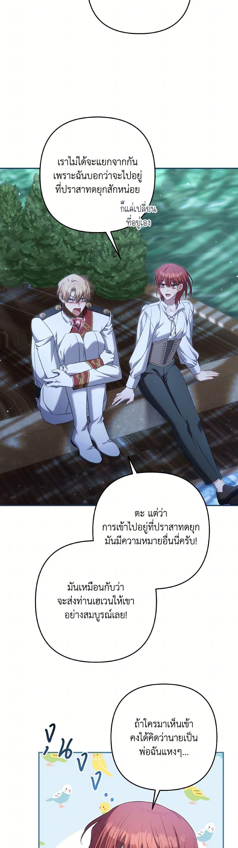 Manga-lc-com อ่านมังงะ อ่านการ์ตูน ออนไลน์ ฟรี Time To Dedicate Your Death ตอนที่ 1 2 3 4 5 6 7 8 9 10 11 12 13 14 ฟรี ไม่มีโฆษณา Manga-lc - อ่าน มังงะ อ่าน การ์ตูน ออนไลน์ อ่านมังงะ ฟรี