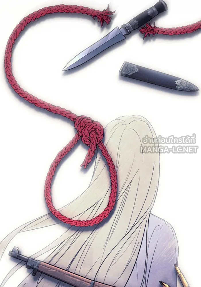 จำเลยหัวใจ ตอนที่ 41 รูปที่ 123