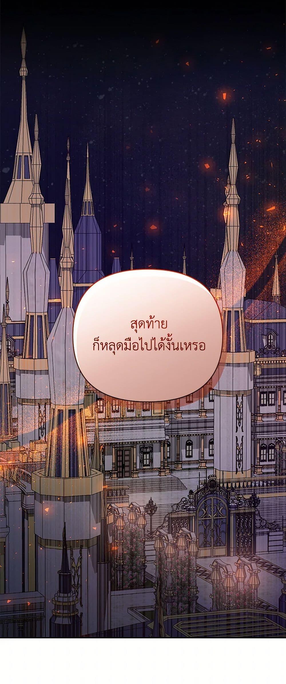 Manga-lc-com อ่านมังงะ อ่านการ์ตูน ออนไลน์ ฟรี Once Married ตอนที่ 1 2 3 4 5 6 7 8 9 10 11 12 13 14 ฟรี ไม่มีโฆษณา Manga-lc - อ่าน มังงะ อ่าน การ์ตูน ออนไลน์ อ่านมังงะ ฟรี