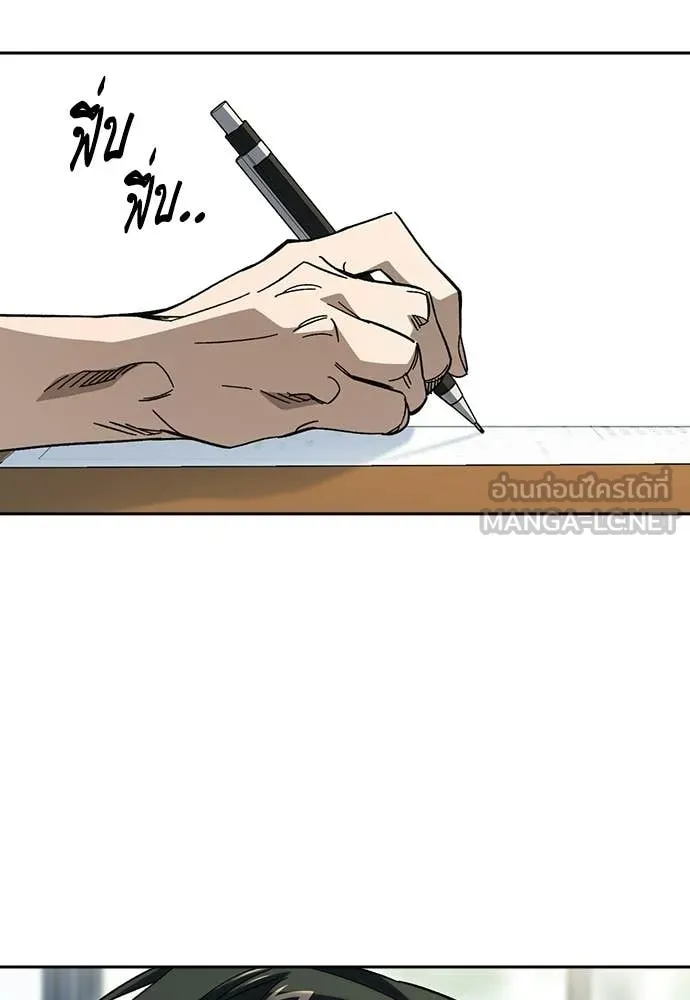 Study Group ตอนที่ 316 รูปที่ 15