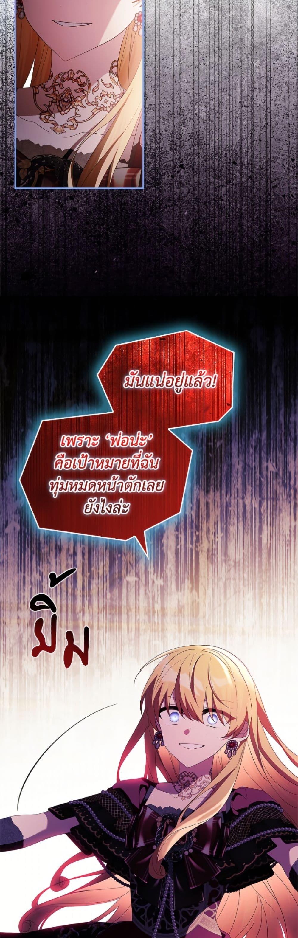 Manga-lc-com อ่านมังงะ อ่านการ์ตูน ออนไลน์ ฟรี The Youngest Daughter of the Villainous Duke ตอนที่ 1 2 3 4 5 6 7 8 9 10 11 12 13 14 ฟรี ไม่มีโฆษณา Manga-lc - อ่าน มังงะ อ่าน การ์ตูน ออนไลน์ อ่านมังงะ ฟรี