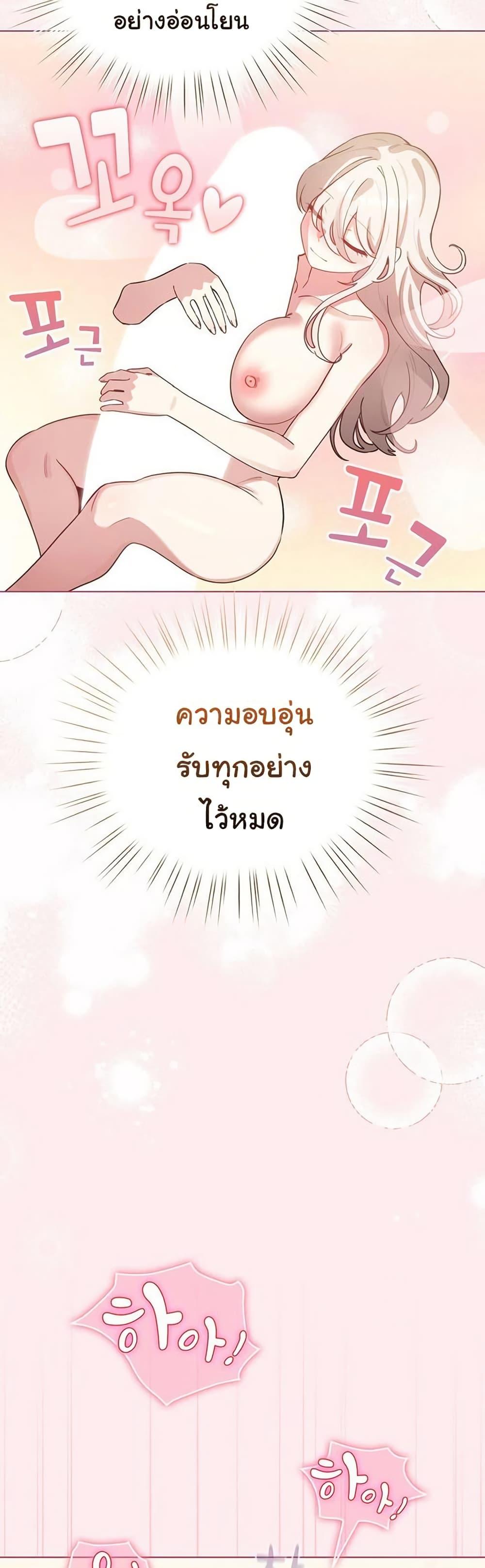 Doujin-Lc- อ่าน โดจิน มังฮวา เกาหลี ญี่ปุ่น จีน แปลไทย I Became a Pornhwa ตอนที่ 1 2 3 4 5 6 7 8 9 10 11 12 13 14 ฟรี ไม่มีโฆษณา อ่าน โดจิน Manhwa เกาหลี ญี่ปุ่น จีน เรามีครบ คัดมาให้เน้นๆ โดจิน 18+ รับประกันความฟินโดย  Doujin Lc