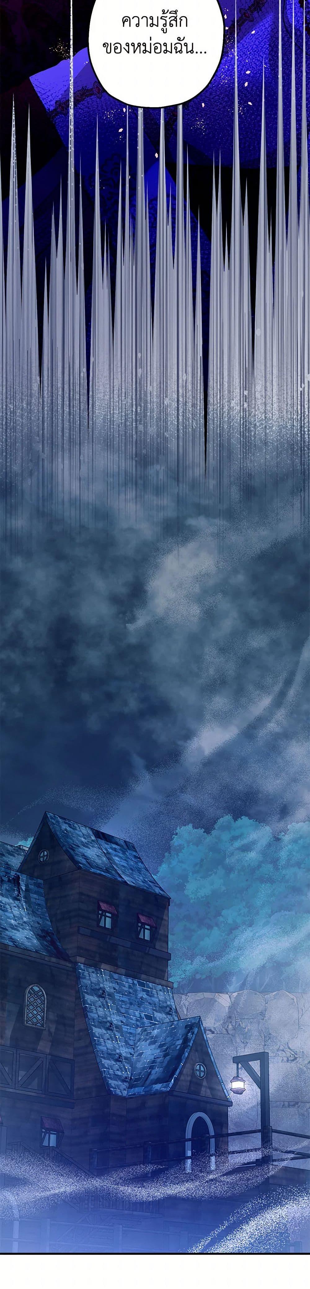 Manga-lc-com อ่านมังงะ อ่านการ์ตูน ออนไลน์ ฟรี The Tyrant’s Tranquilizer ตอนที่ 1 2 3 4 5 6 7 8 9 10 11 12 13 14 ฟรี ไม่มีโฆษณา Manga-lc - อ่าน มังงะ อ่าน การ์ตูน ออนไลน์ อ่านมังงะ ฟรี